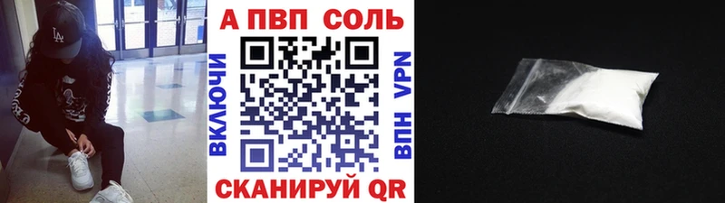 Alpha PVP VHQ  Северобайкальск 