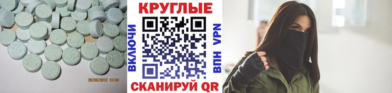 купить наркоту  Северобайкальск  Экстази mix 