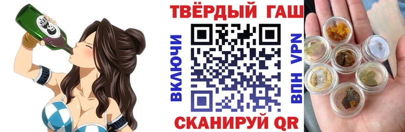 ГАШИШ хэш  где можно купить наркотик  МЕГА рабочий сайт  дарк нет какой сайт  Северобайкальск 