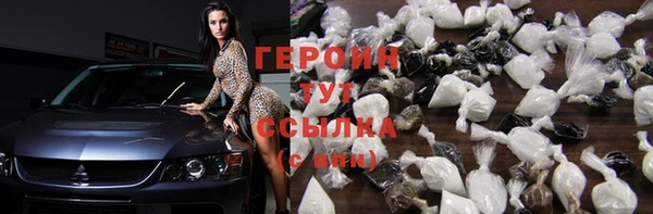 марихуана Володарск