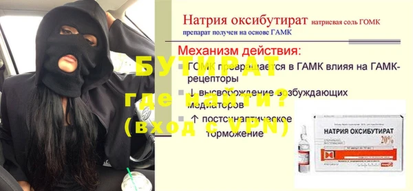 гашиш Волоколамск