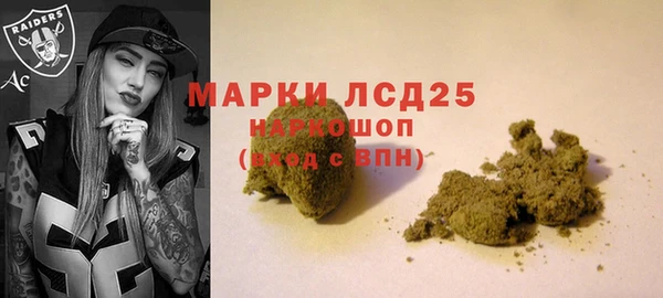 тгк Волосово