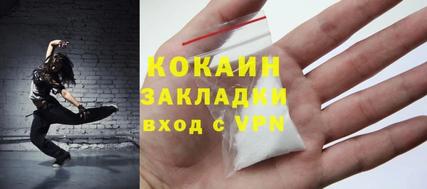 гашиш Волоколамск