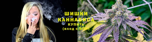 гашиш Волоколамск