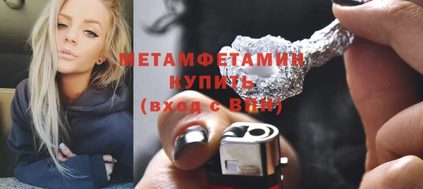 тгк Волосово