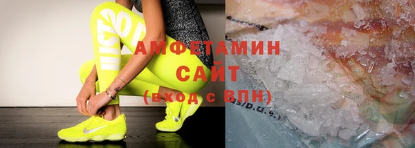 тгк Волосово