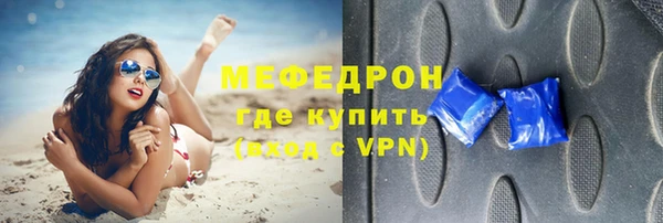 гашиш Волоколамск