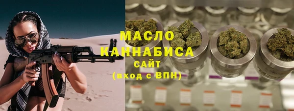 тгк Волосово
