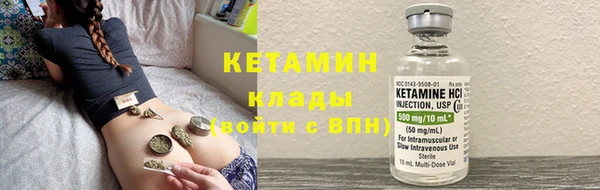 марихуана Володарск