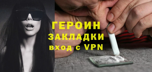 марихуана Володарск
