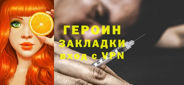 тгк Волосово