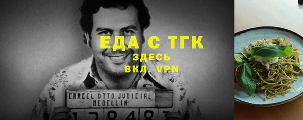 гашиш Волоколамск