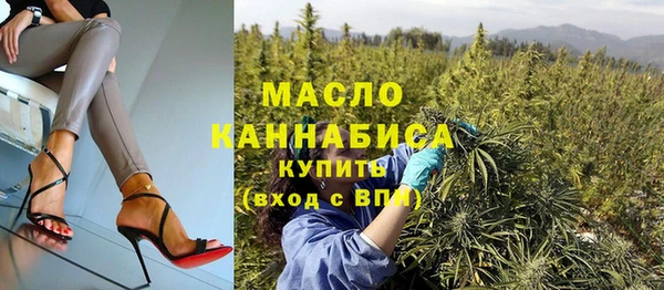 тгк Волосово