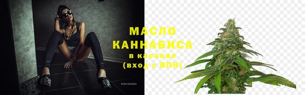 марихуана Володарск