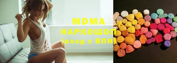 марихуана Володарск