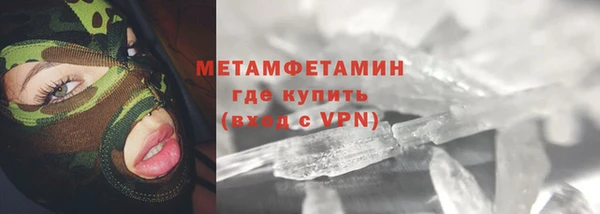 тгк Волосово