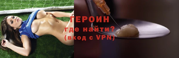 тгк Волосово