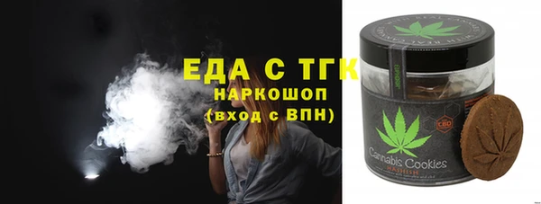 марихуана Володарск