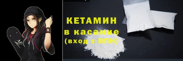 марихуана Володарск