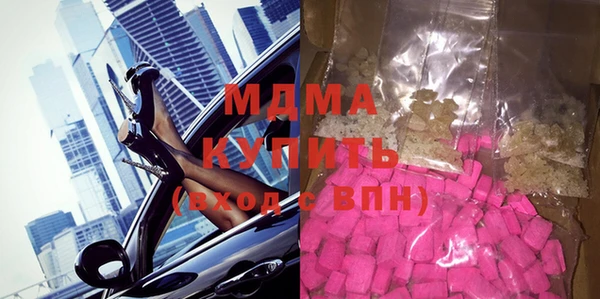 марихуана Володарск