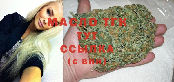 марихуана Володарск