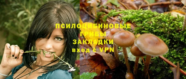 марихуана Володарск