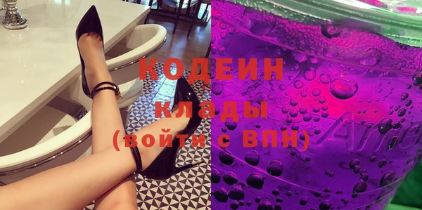 гашиш Волоколамск