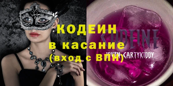 гашиш Волоколамск