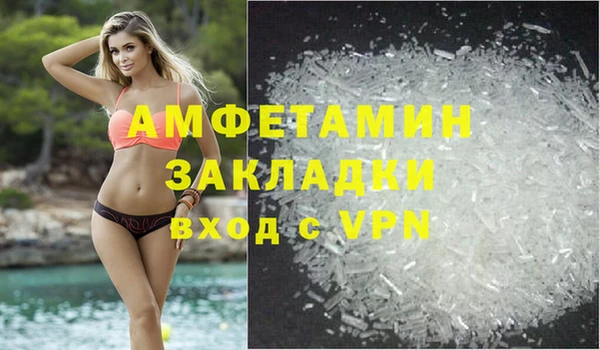 гашиш Волоколамск