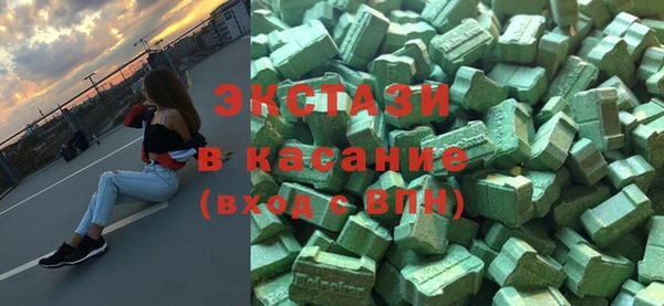 марихуана Володарск