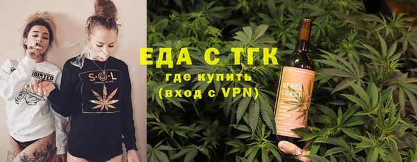 марихуана Володарск