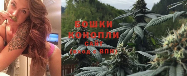 гашиш Волоколамск