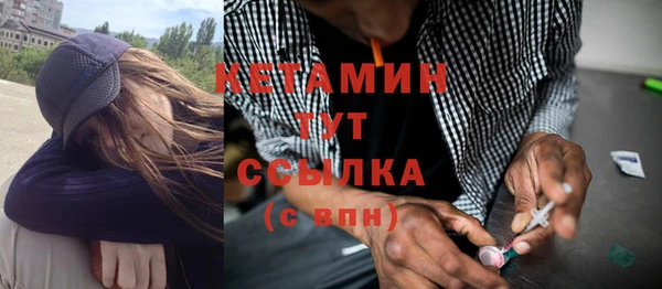 тгк Волосово
