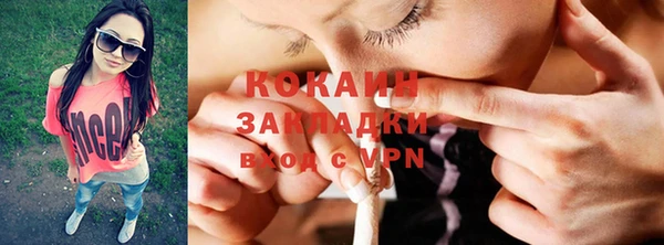 тгк Волосово
