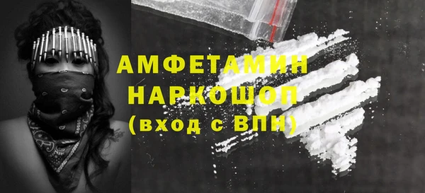 тгк Волосово