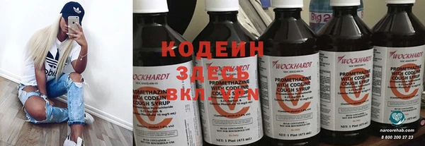 гашиш Волоколамск