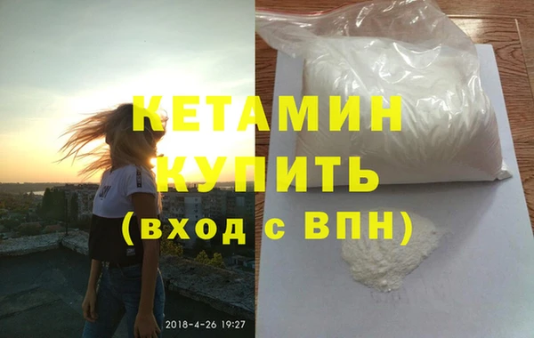 тгк Волосово
