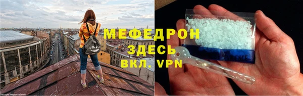 тгк Волосово