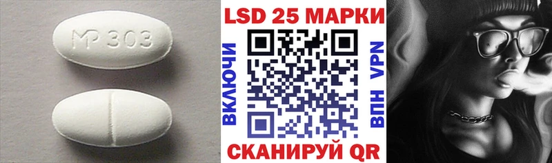 нарко площадка Telegram  mega рабочий сайт  Северобайкальск  ЛСД экстази ecstasy 