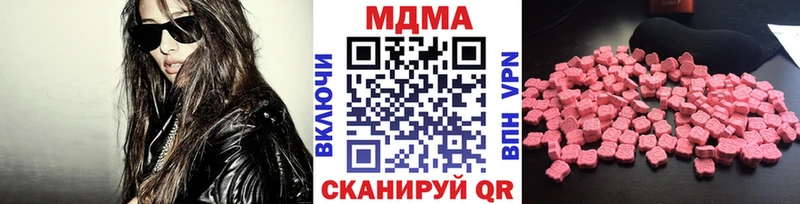 MDMA молли  ссылка на мегу как войти  darknet наркотические препараты  Северобайкальск 