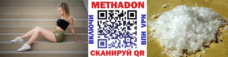 гидра ONION  Северобайкальск  МЕТАДОН methadone 