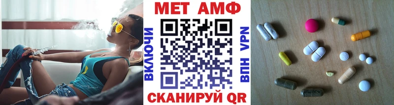 Метамфетамин Декстрометамфетамин 99.9%  магазин продажи   Северобайкальск 