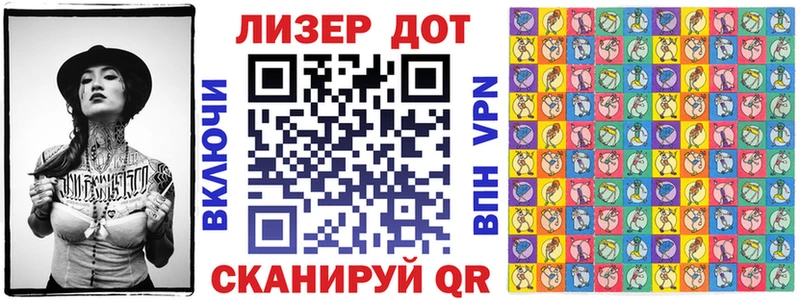 Марки 25I-NBOMe 1,8мг Северобайкальск