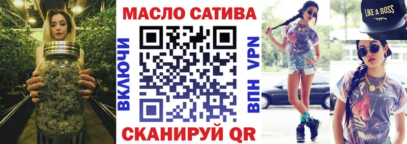Дистиллят ТГК жижа  Северобайкальск 